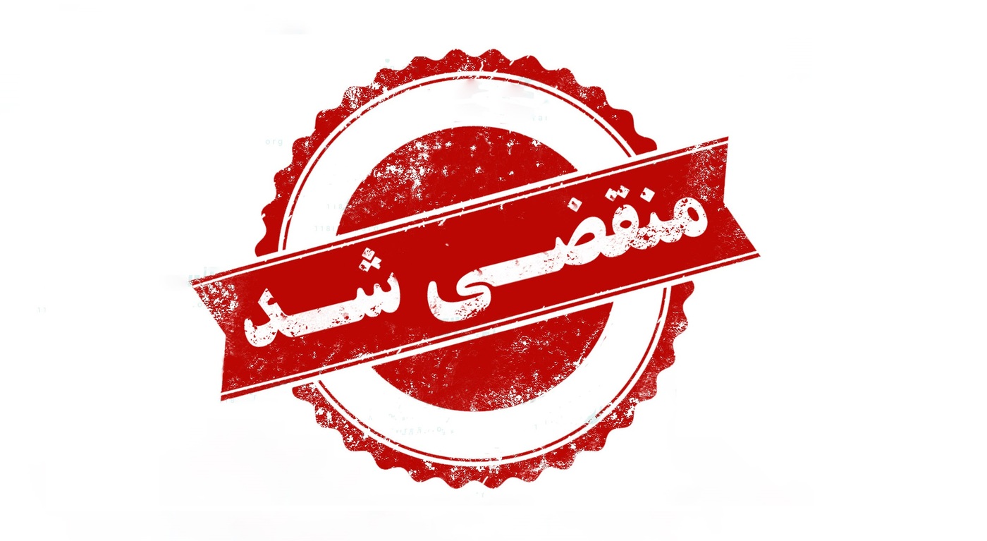 بهترین کافه رستوران در فومن